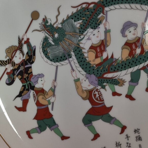 Fukagawa Japanese Set of 3 Dinner Plates. Vintage 3 Designs Handpainted. No Wear - Picture 6 of 11